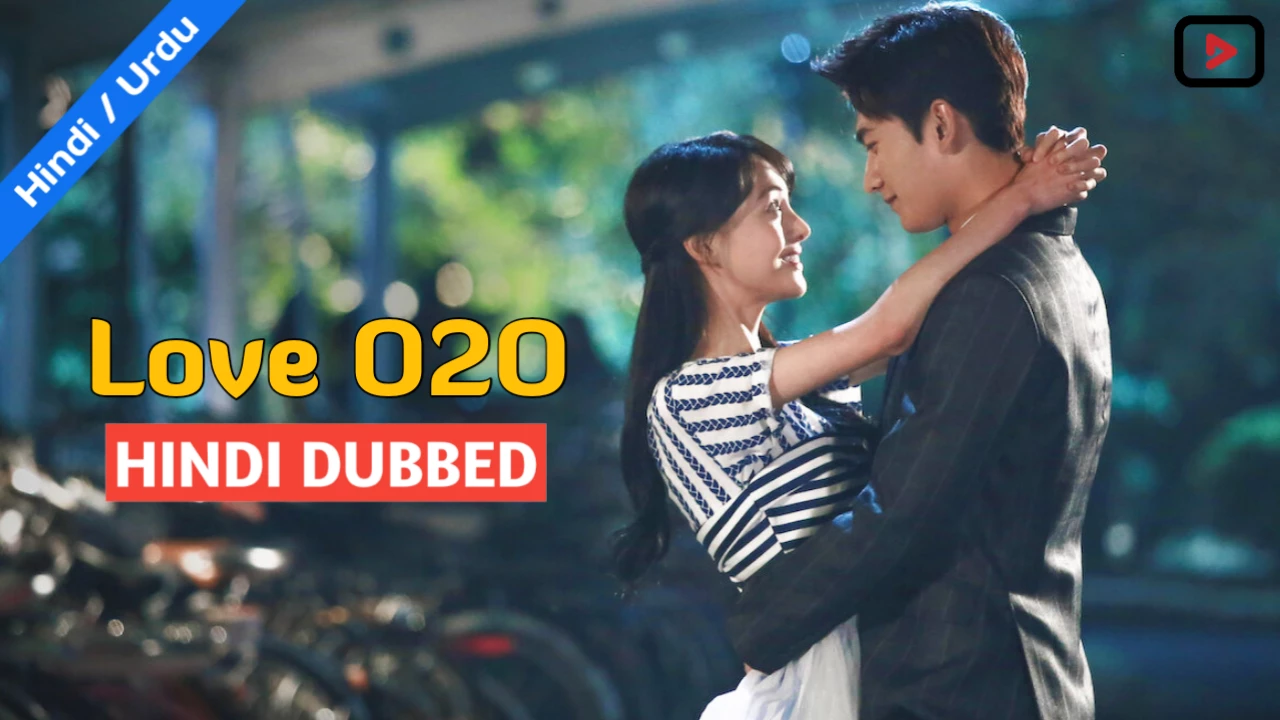 Love O2O 1