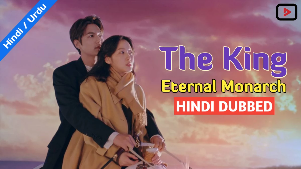 The King Eternal Monarch 1