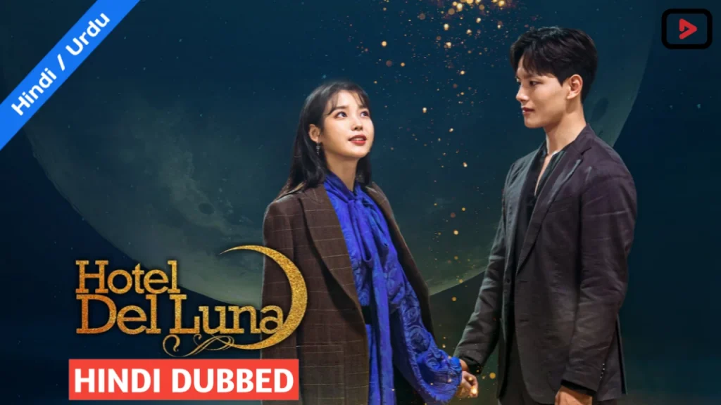 Hotel Del Luna