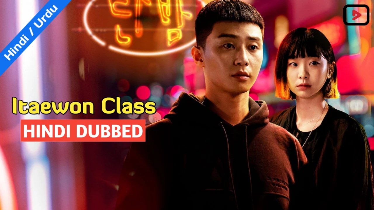 Itaewon Class 1
