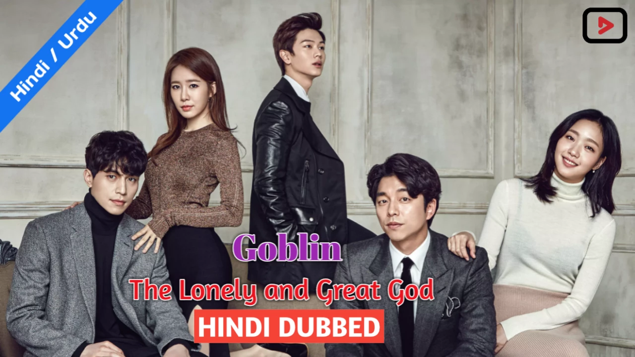 Goblin 1
