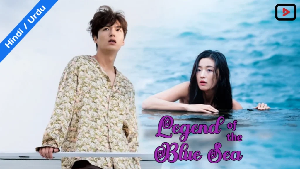 Legend of the Blue Sea
