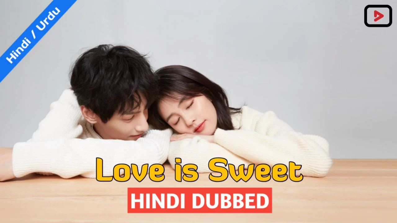 Love is Sweet 1