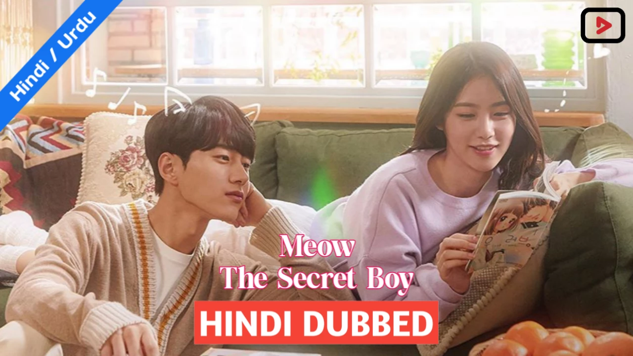 Meow The Secret Boy 1
