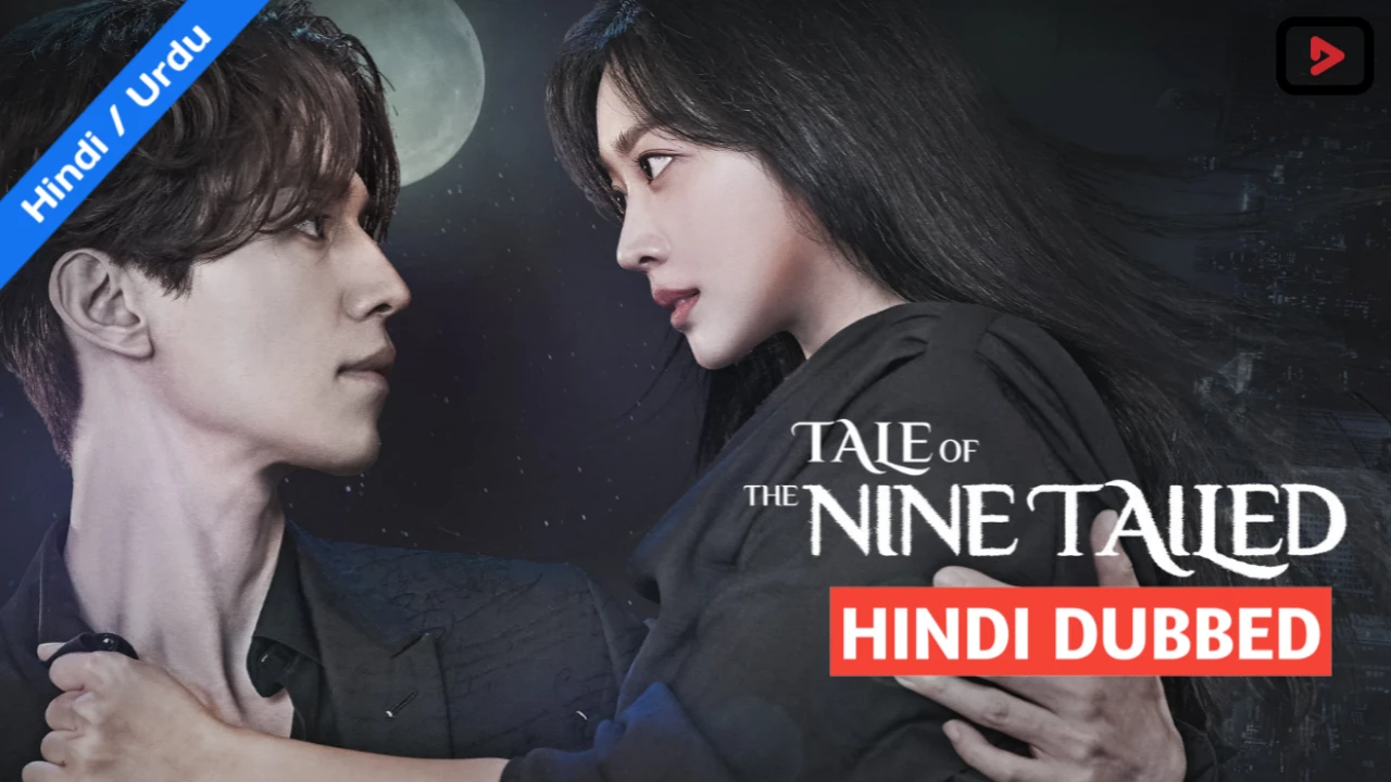 Tale of the Nine Tailed 1