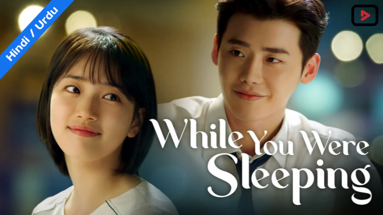 While You Were Sleeping 1
