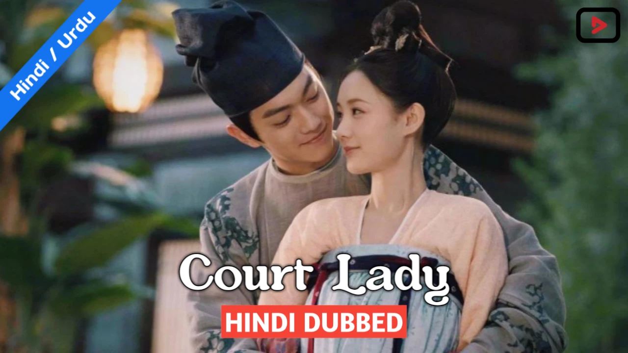 Court Lady 1