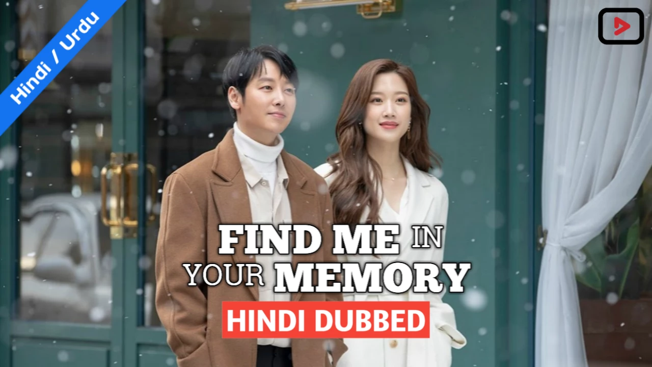 Find Me in Your Memory 1
