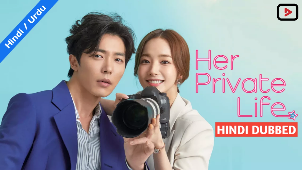 Her Private Life 1