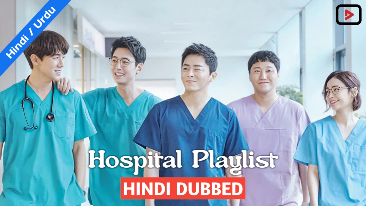 Hospital Playlist 1