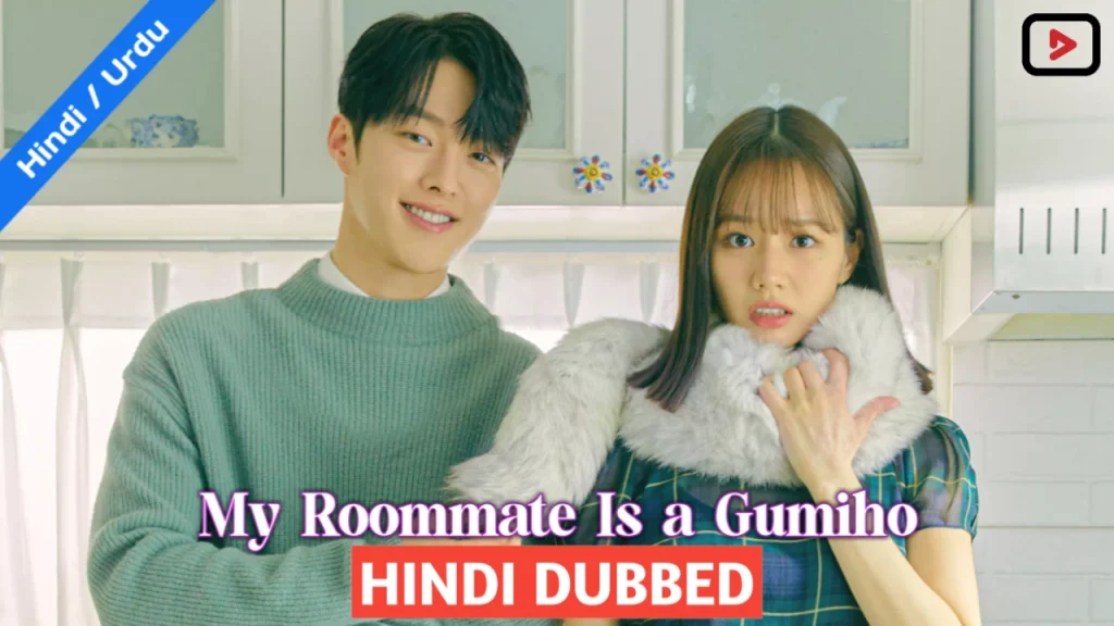 My Roommate Is a Gumiho