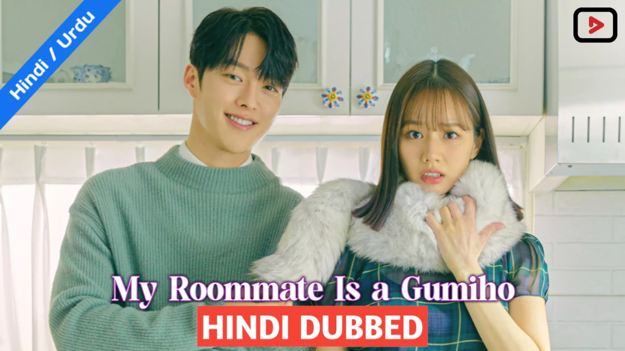 My Roommate is a Gumiho 1