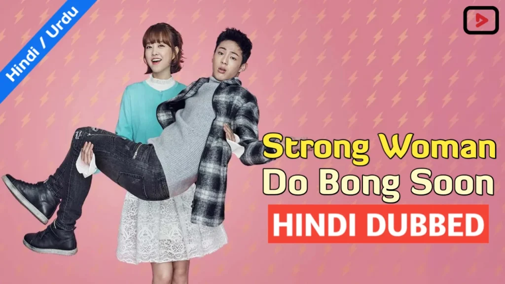 Strong Woman Do Bong-Soon