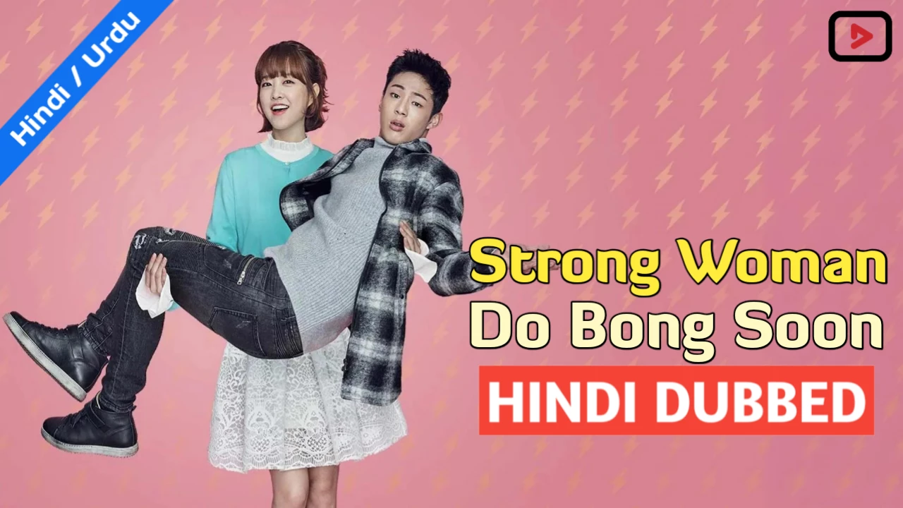 Strong Woman 1