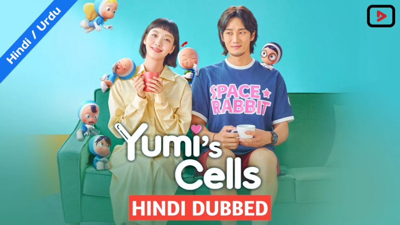 Yumis Cells 1