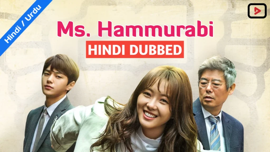 Miss Hammurabi