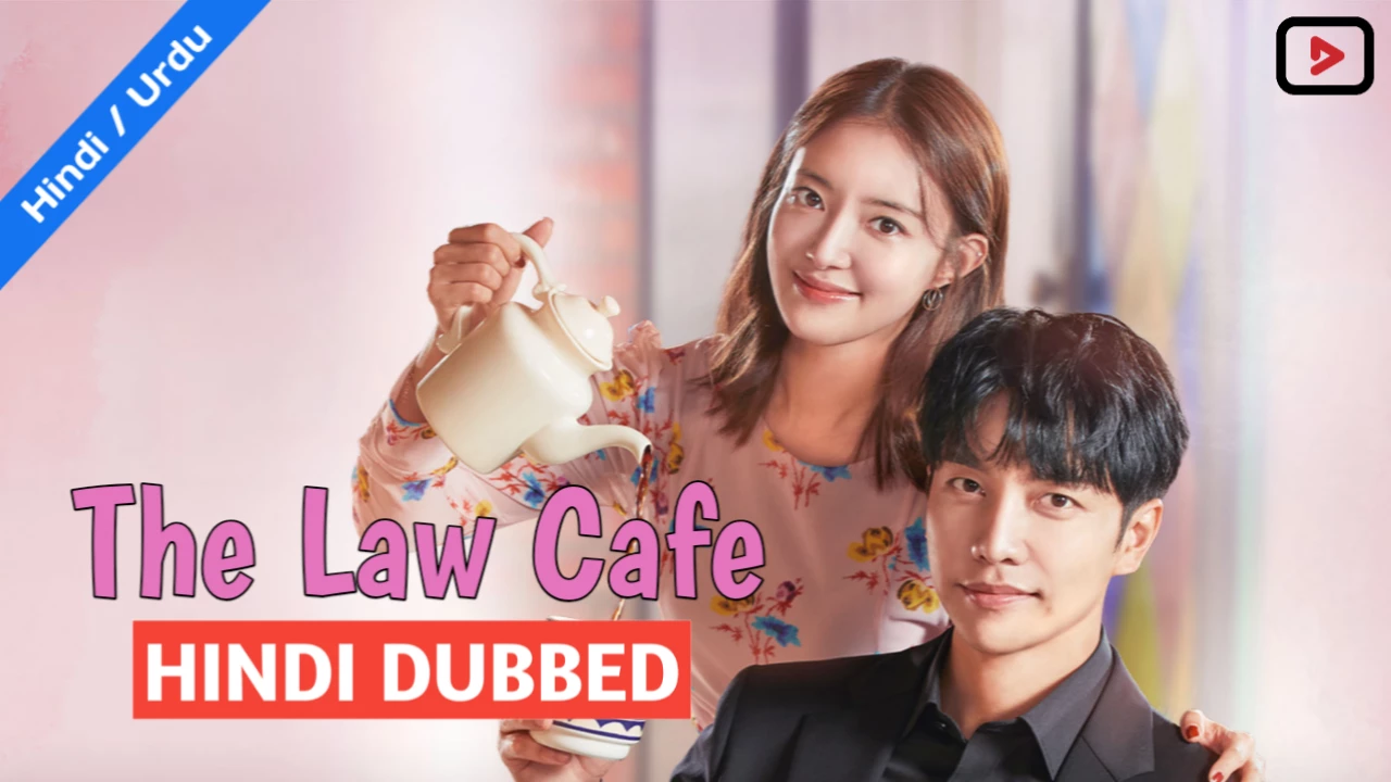 The Law Cafe 1