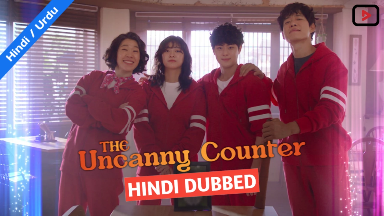 The Uncanny Counter 1