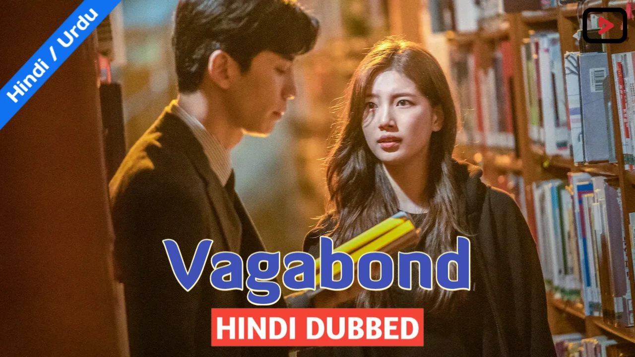 Vagabond 1