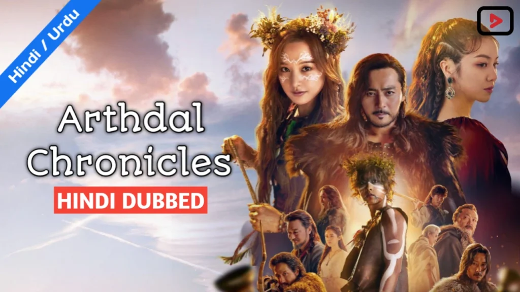 Arthdal Chronicles 1