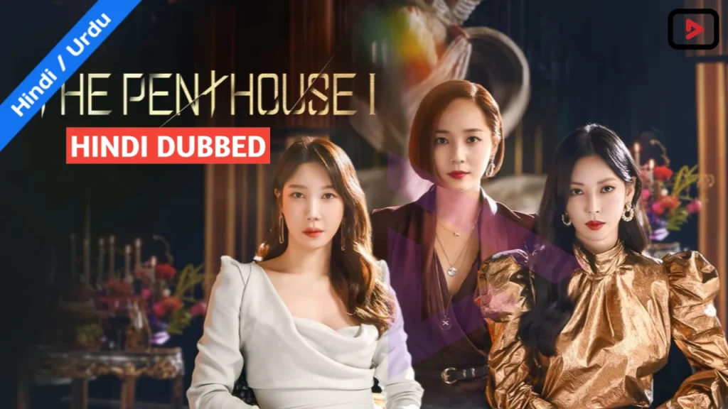 The Penthouse 1