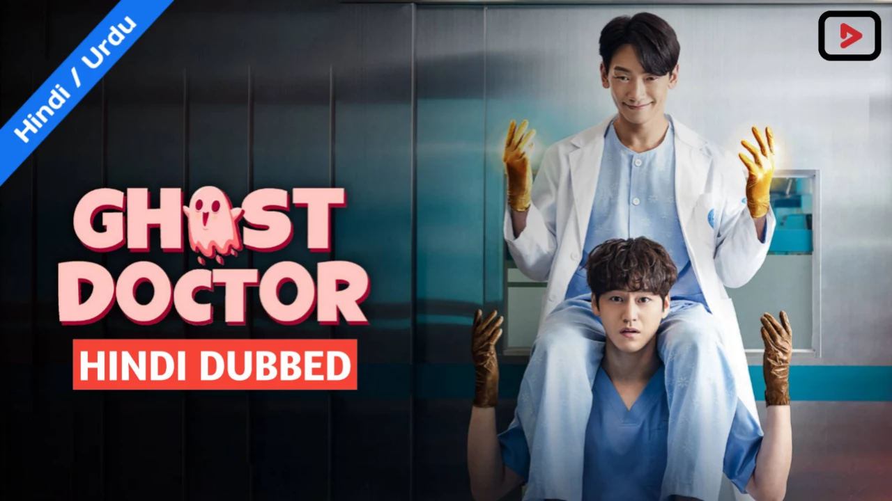 Ghost Doctor 1