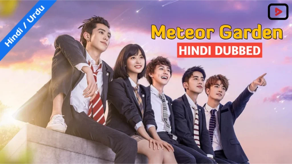 Mereor Garden 1