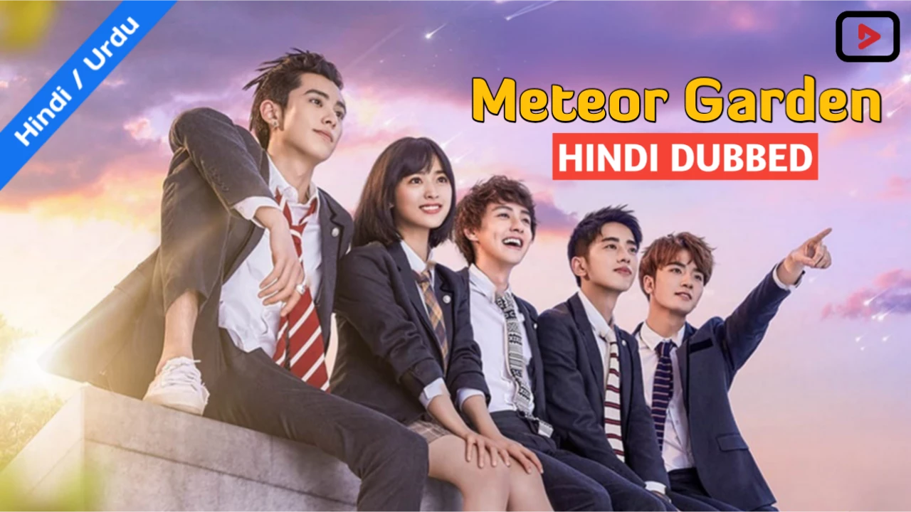 Mereor Garden 1