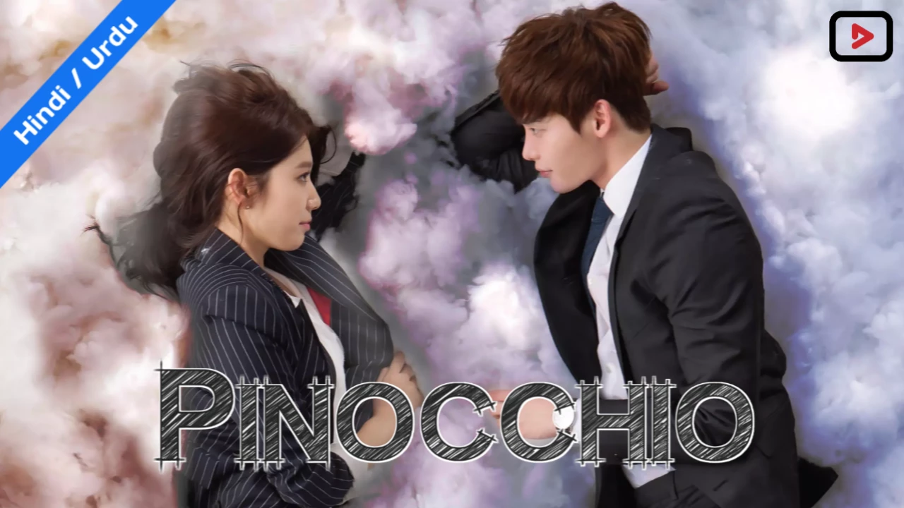 Pinocchio 1