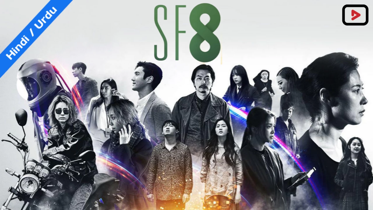SF 8 1