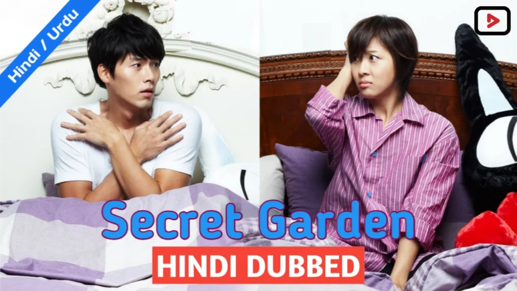 Secret Garden 1