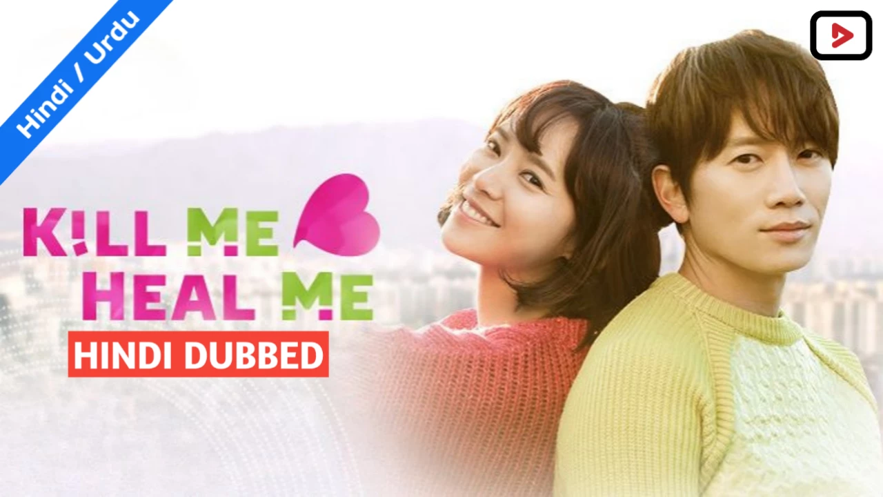 Kill Me Heal Me 1