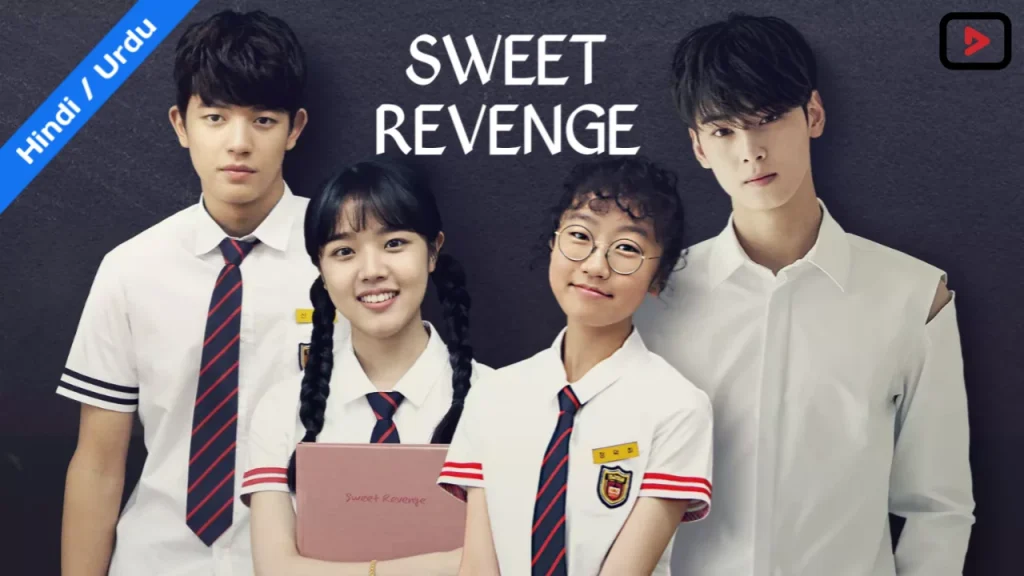 Sweet Revenge 1