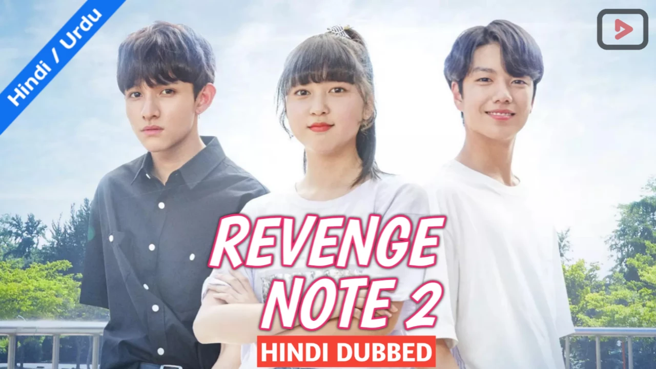 Revenge Note 2 1