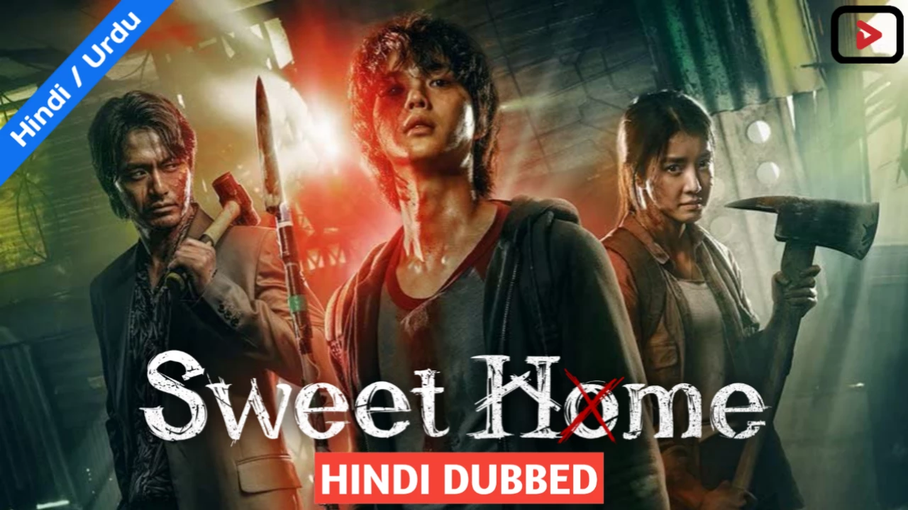 Sweet Home 1