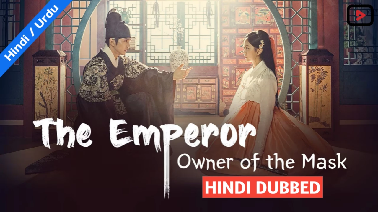 The Emperor 1