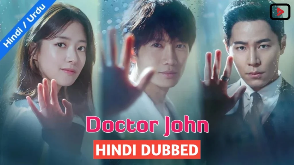 Doctor John 1
