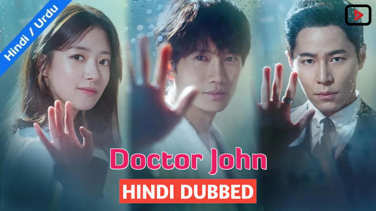 Doctor John 1