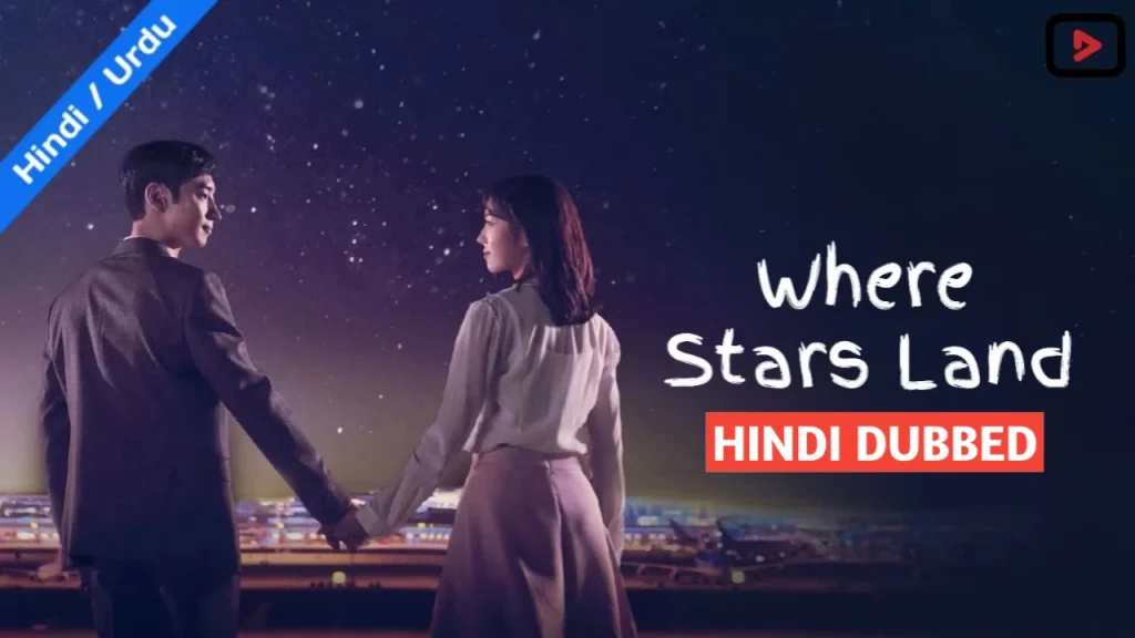 Where Stars Land 1