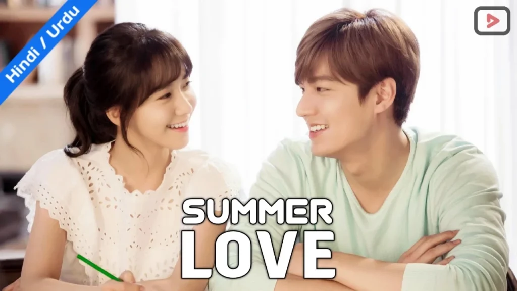 Summer Love 1