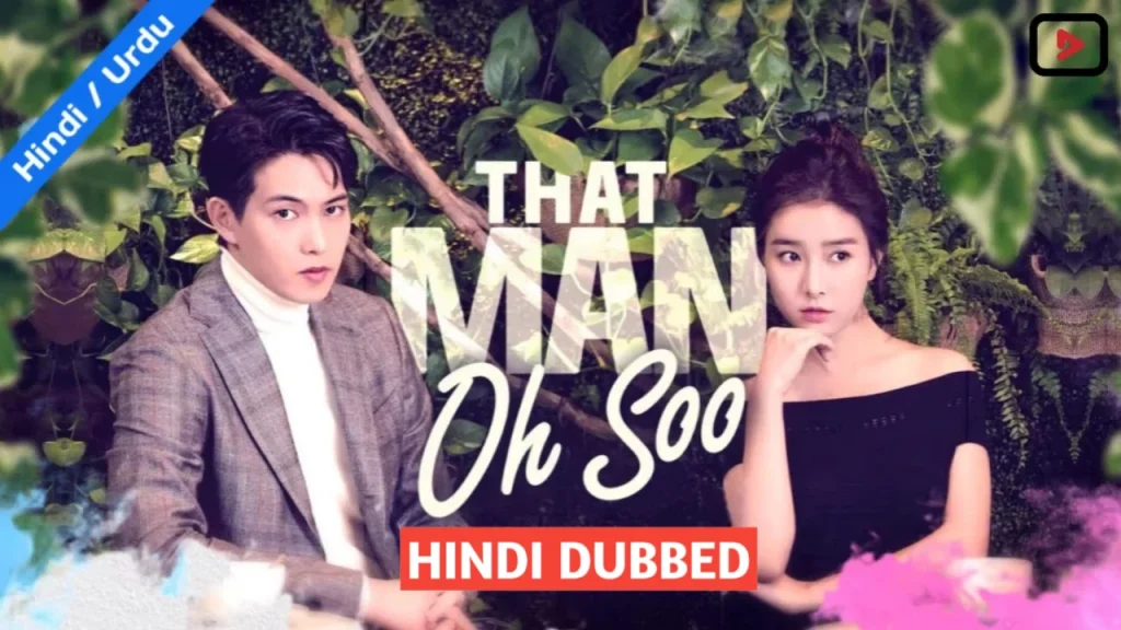 That Man Oh Soo