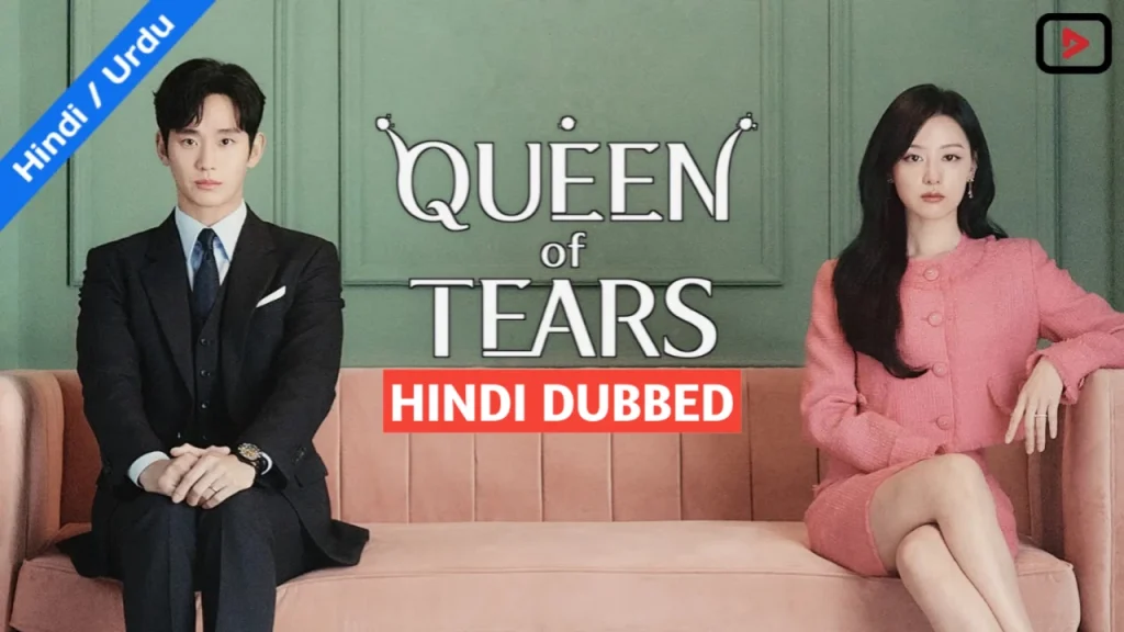 Queen of Tears 1