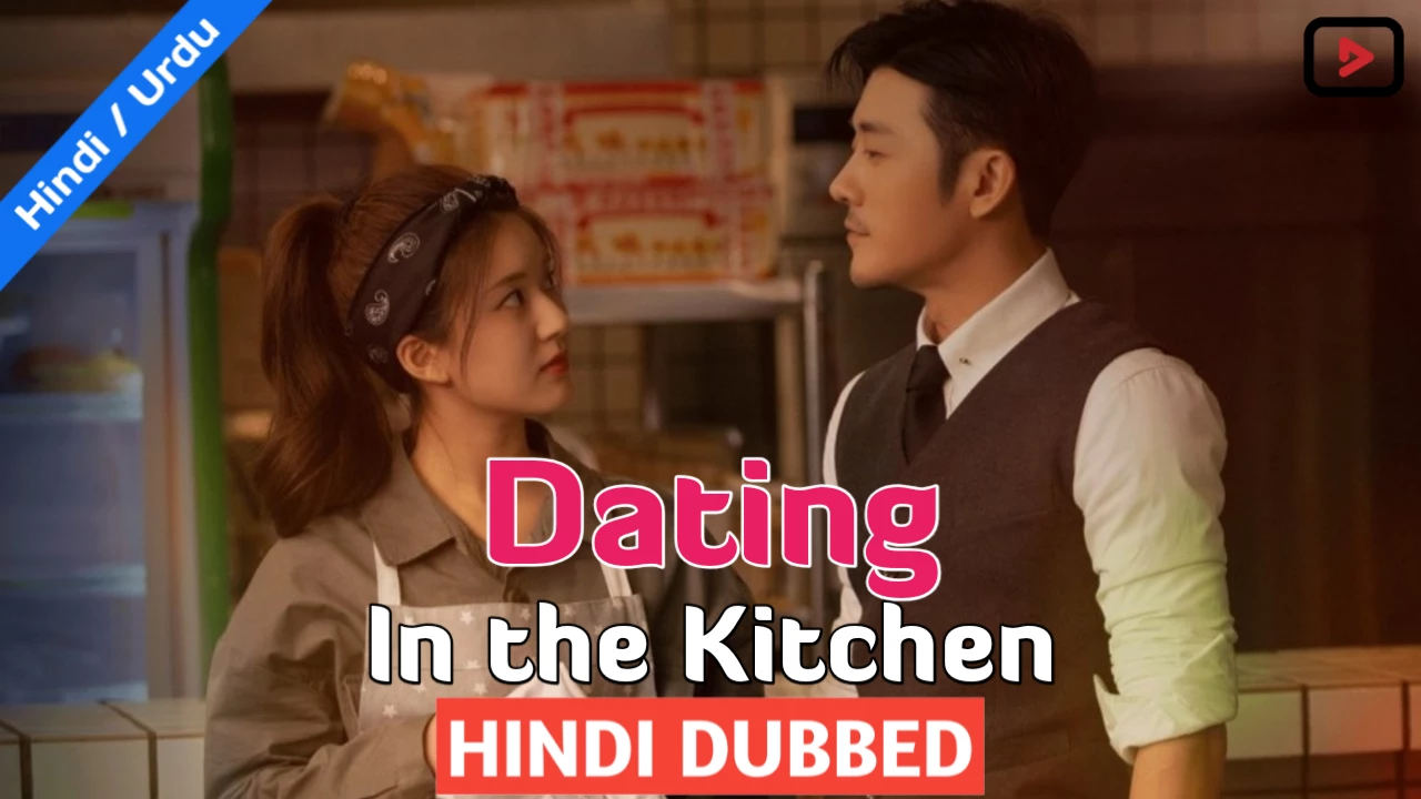 Dating in the Kitchen 1