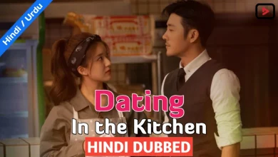 Dating in the Kitchen