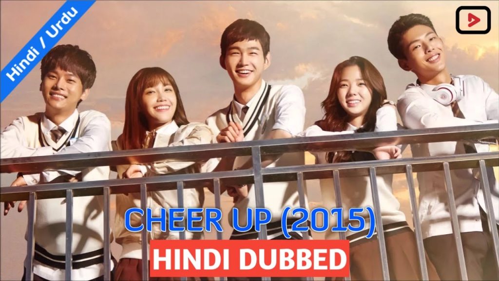 CheerUP 2015