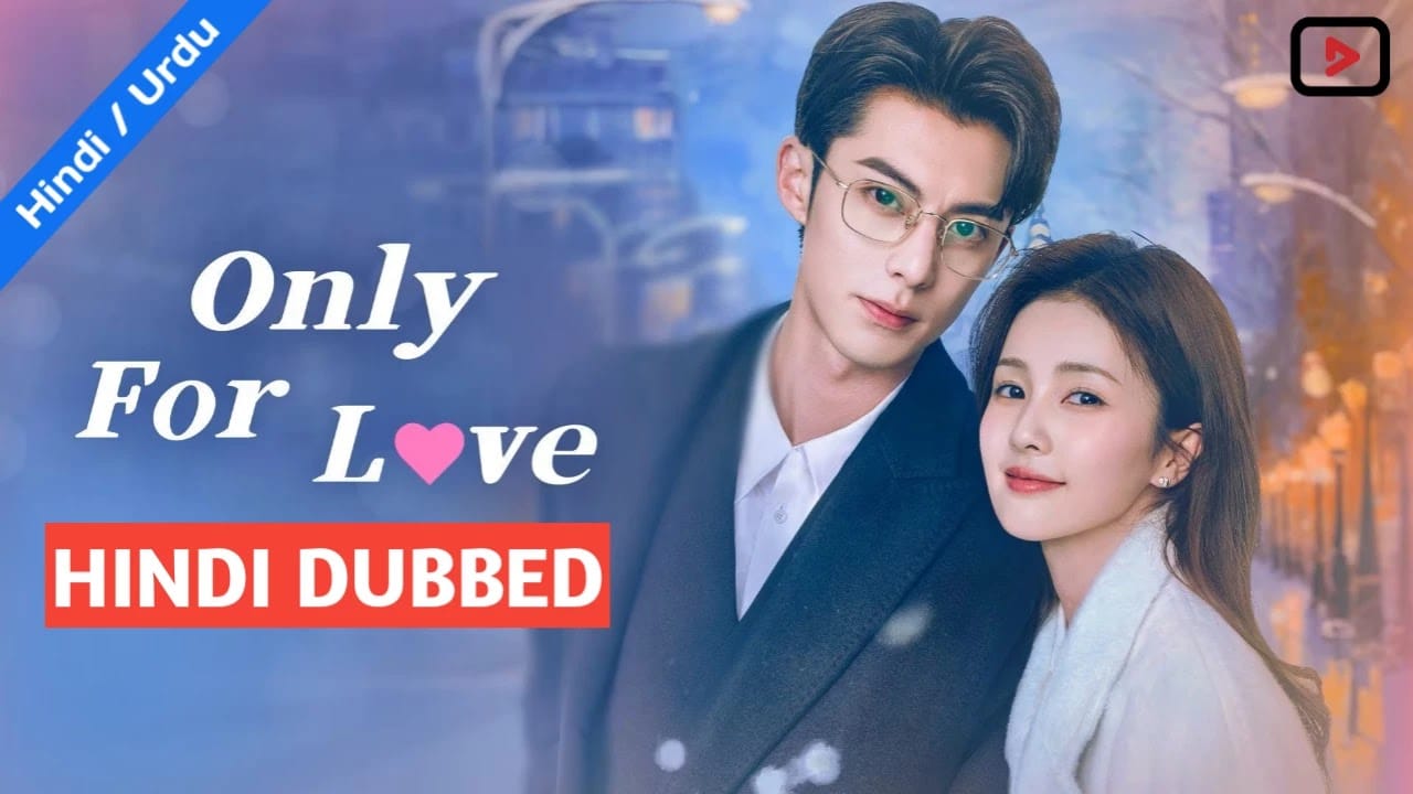Only for Love 1