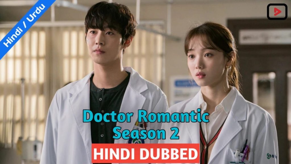 Doctor Romantic