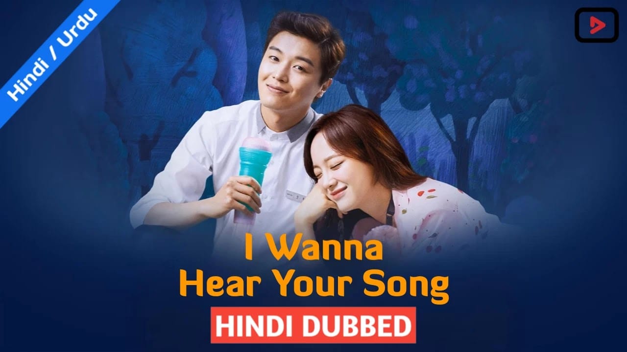 Hear Your Song 1