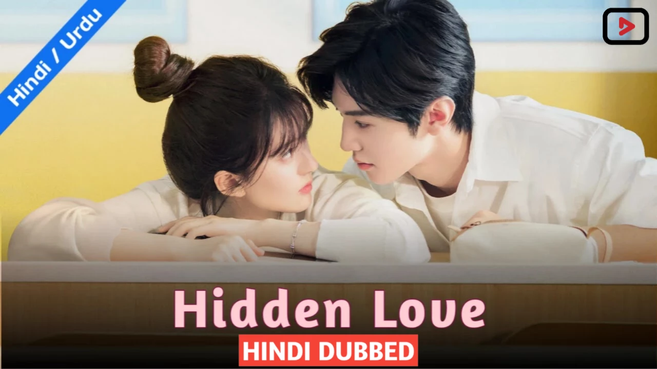 Hidden Love 1