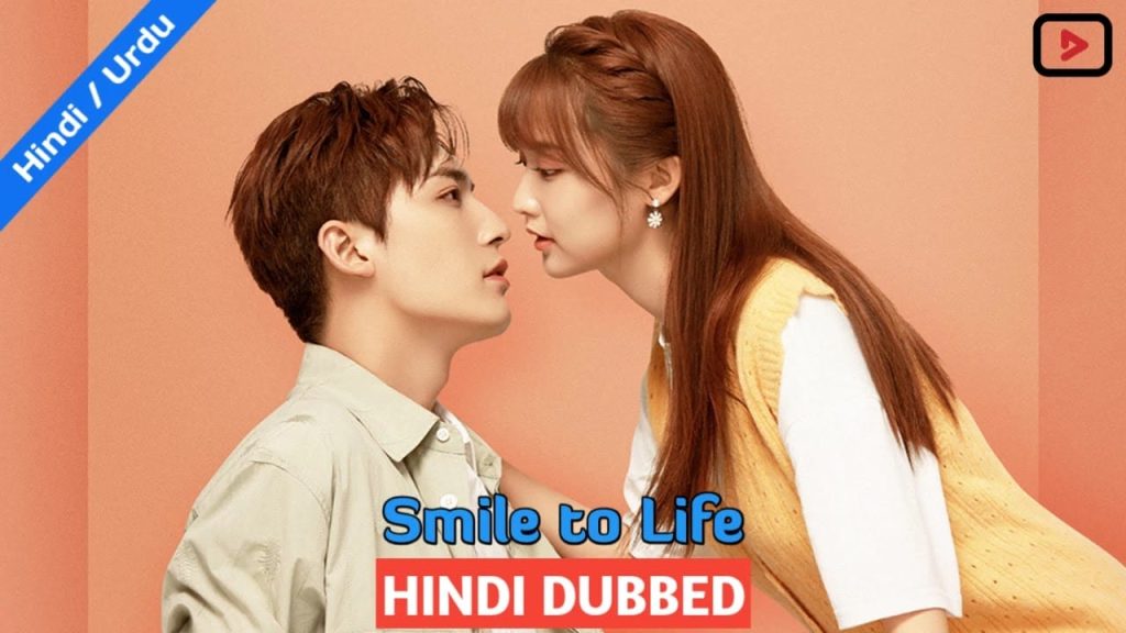 Smile to Life 1